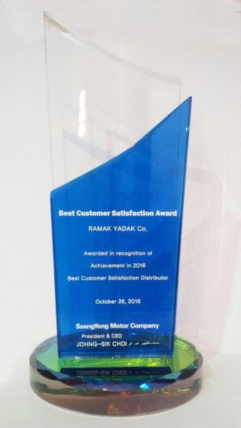 رامک خودرو موفق به دریافت جایزه " عملکرد عالی در کیفیت خدمات " شد